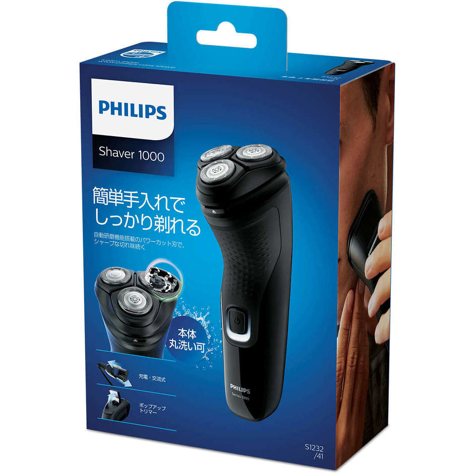 Philips S1232/41  Rasoio elettrico Dry 1000 Ricaricabile Autonomia 40 min